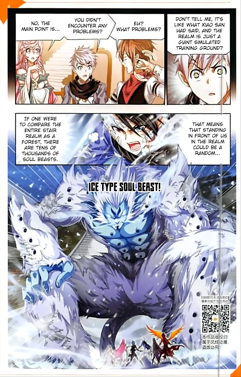 Soul Land I Chapter 248 5